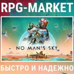 NO MAN S SKY (STEAM/RU) ОФИЦИАЛЬНО   ПОДАРОК