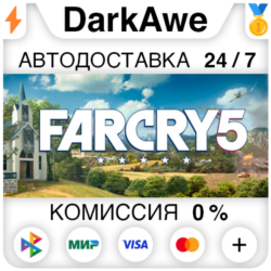Far Cry 5  ВЫБОР STEAM•RU   АВТО   0%
