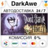 Don&acute;t Starve STEAM•RU   АВТОДОСТАВКА   0%