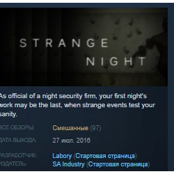 Strange Night STEAM KEY REGION FREE GLOBAL