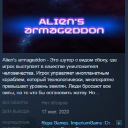 Alien's Armageddon  STEAM KEY REGION FREE GLOBAL