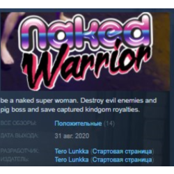 Naked Warrior 💎 STEAM KEY REGION FREE GLOBAL