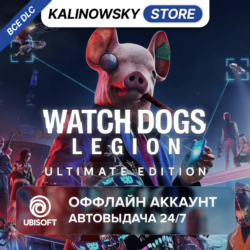 ⭐WATCH DOGS LEGION ULTIMATE   ВСЕ DLC · АВТО 24/7