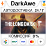 The Long Dark STEAM•RU   АВТОДОСТАВКА   0%