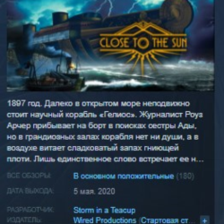 Close to the Sun STEAM KEY REGION FREE GLOBAL РОССИЯ