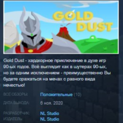 Gold Dust 💎 STEAM KEY REGION FREE GLOBAL