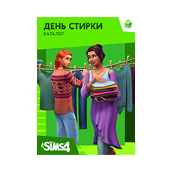 The Sims 4 День стирки КАТАЛОГ - DLC GLOBAL EA APP CODE