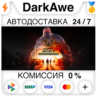 State of Decay 2: Juggernaut Edition STEAM•RU   АВТО