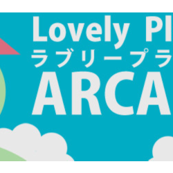 Lovely Planet Arcade (Steam Key/Region Free)