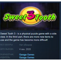 Sweet Tooth 3 STEAM KEY REGION FREE GLOBAL