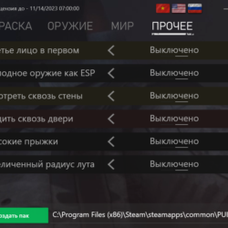 Jarvis PUBG PAK | 7 day