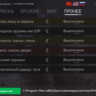 Jarvis PUBG PAK | 7 day