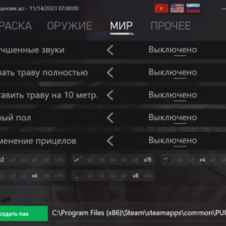 Jarvis PUBG PAK | 31 day