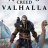 Assassin&acute;s Creed Valhalla GOLD EDITION |Offline/GLOBAL