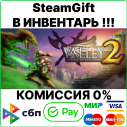A VALLEY WITHOUT WIND 1 AND 2 DUAL PACK [Gift/RU CIS]