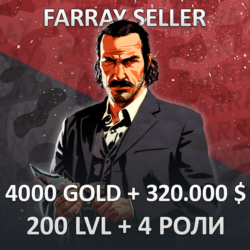 RDO • 4000 GOLD   320.000 $   200 LVL   4 РОЛИ RED DEAD
