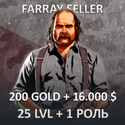 RDO • 200 GOLD   16.000 $   25 LVL   1 РОЛЬ RED DEAD
