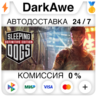 Sleeping Dogs: Definitive Edition STEAM•RU   АВТО   0%