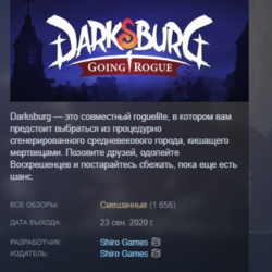 Darksburg STEAM KEY REGION GLOBAL РОССИЯ