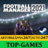 Football Manager 2021 TOUCH IN-GAME EDITOR |Region free