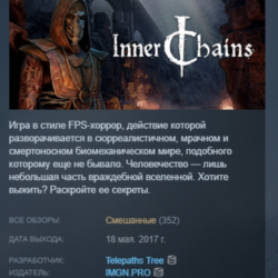 Inner Chains STEAM KEY REGION GLOBAL РОССИЯ
