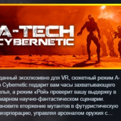 A-Tech Cybernetic VR STEAM KEY REGION FREE GLOBAL РОССИЯ