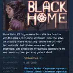 Black Home 💎 STEAM KEY REGION FREE GLOBAL