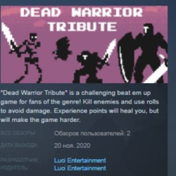Dead Warrior Tribute STEAM KEY REGION FREE GLOBAL