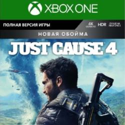 Just Cause 4 - Новая обойма XBOX ONE РОССИЯ КЛЮЧ