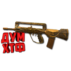 Макрос для FAMAS в STANDOFF2. X7, Bloody, Logi, Razer