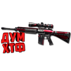 Макрос для M110 в STANDOFF2. X7, Bloody, Logi, Razer
