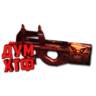 Макрос для P90 в STANDOFF2. X7, Bloody, Logi, Razer