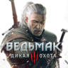 Ведьмак 3 Дикая Охота «Игра года» XBOX ONE/X|S Ключ