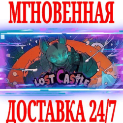 ✅Lost Castle (失落城堡) ⭐Steam\РФ Весь Мир\Key⭐   Бонус