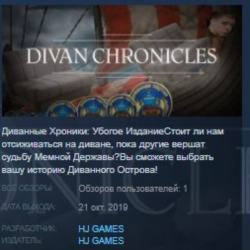 Divan Chronicles 💎 STEAM KEY REGION FREE GLOBAL РОССИЯ