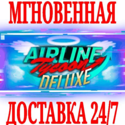 ✅Airline Tycoon Deluxe ⭐Steam\РФ Весь Мир\Key⭐   Бонус