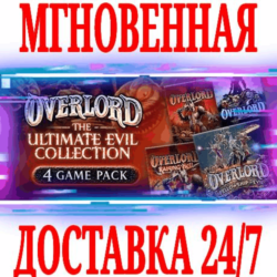 ✅Overlord Ultimate Evil Collection (4 в 1) ⚫STEAM🔑КЛЮЧ