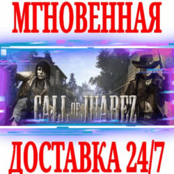 ✅Call of Juarez 1 ⭐Steam\РФ Весь Мир\Key⭐   Бонус