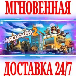✅Overcooked! 2 \ Gourmet Edition⭐Steam\Весь Мир\Key⭐ 🎁