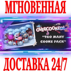✅Overcooked! 2 Too Many Cooks Pack DLC ⭐Steam\Key⭐   🎁