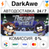 South Park: The Fractured But Whole  ВЫБОР   АВТО   0%