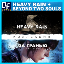 Beyond Two Souls   Heavy Rain [STEAM-АККАУНТ]