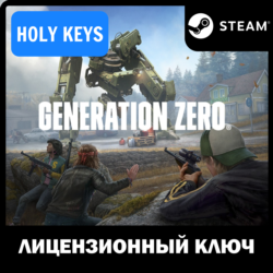 🔥Generation Zero®   4 DLC STEAM КЛЮЧ РОССИЯ МИР