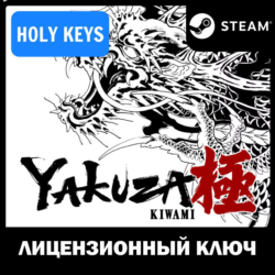 🔥Yakuza Kiwami STEAM КЛЮЧ РФ МИР  бонус