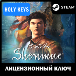 🔥Shenmue I & II Steam Ключ🔑 РФ МИР  🎁