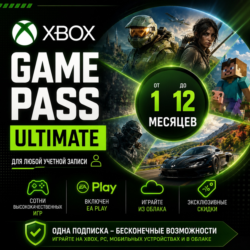 XBOX GAME PASS ULTIMATE | 1 - 12 МЕСЯЦЕВ | БЫСТРО