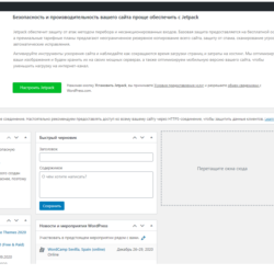 Русский перевод премиум темы WoodMart версия 5.3.5
