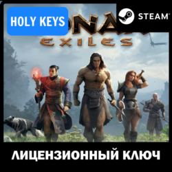 Conan Exiles / Complete Edition ( Все DLC) STEAM КЛЮЧ