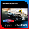The Crew 2 | Uplay | Оффлайн | Region Free
