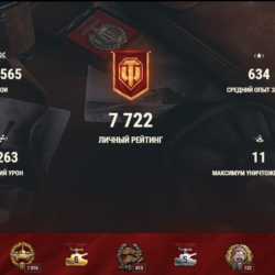 WoT World of Tanks аккаунт (личный ) с "907,260" 60к